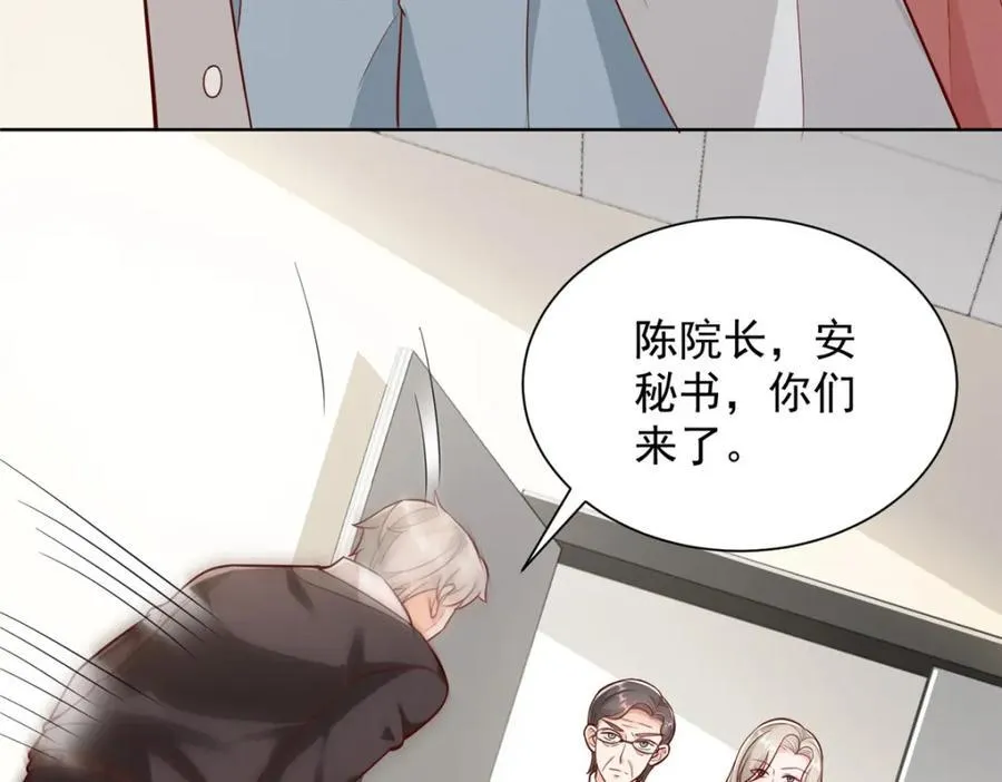 636 胡闹的人是你69