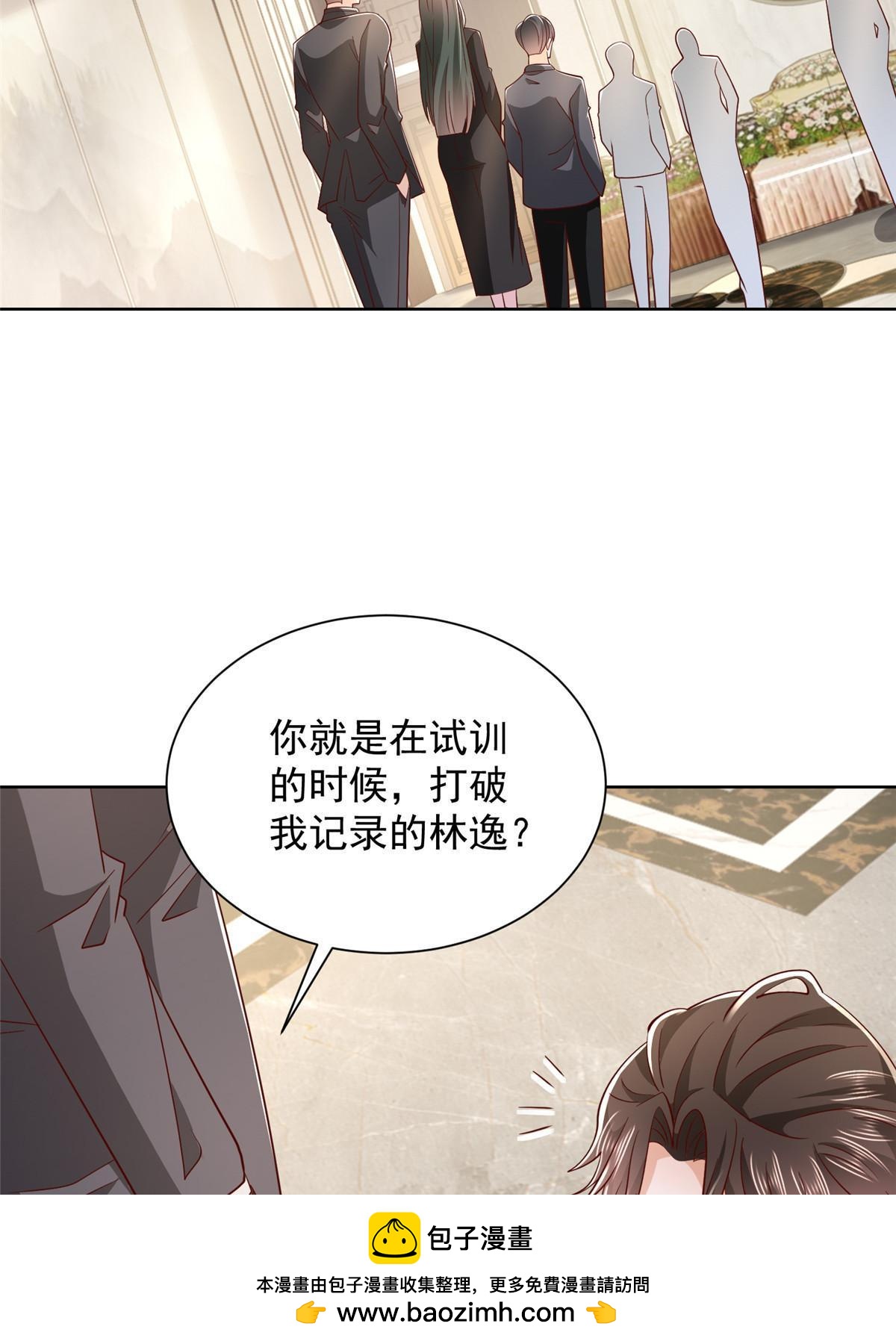 445 谁才是组织的最强新人49