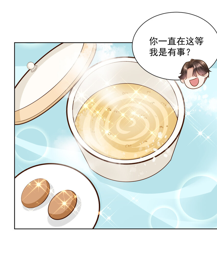 153 启用幸运卡41