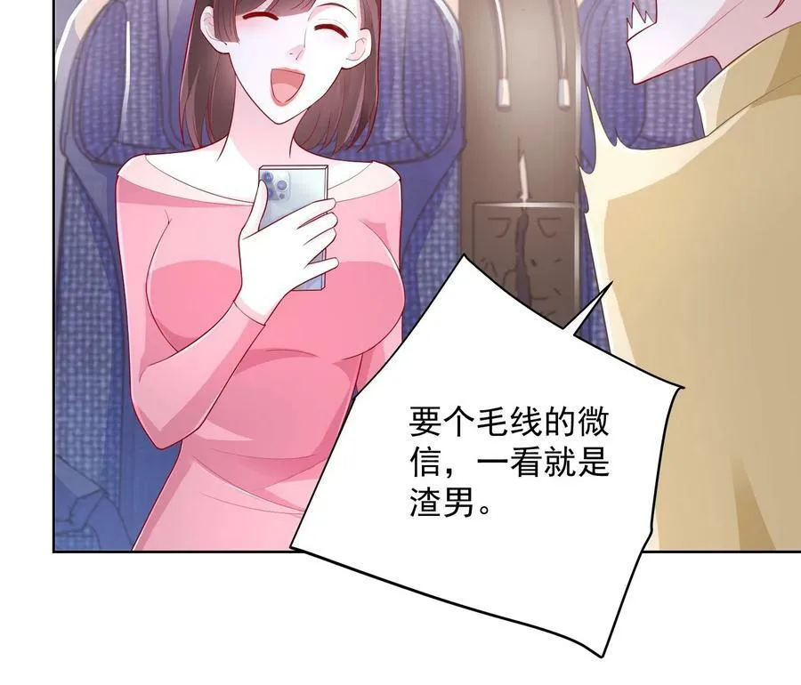 036 校园风云5