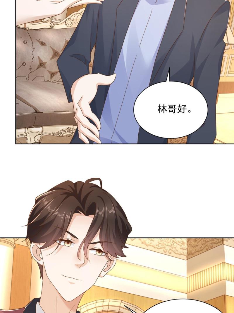 105主动办卡35