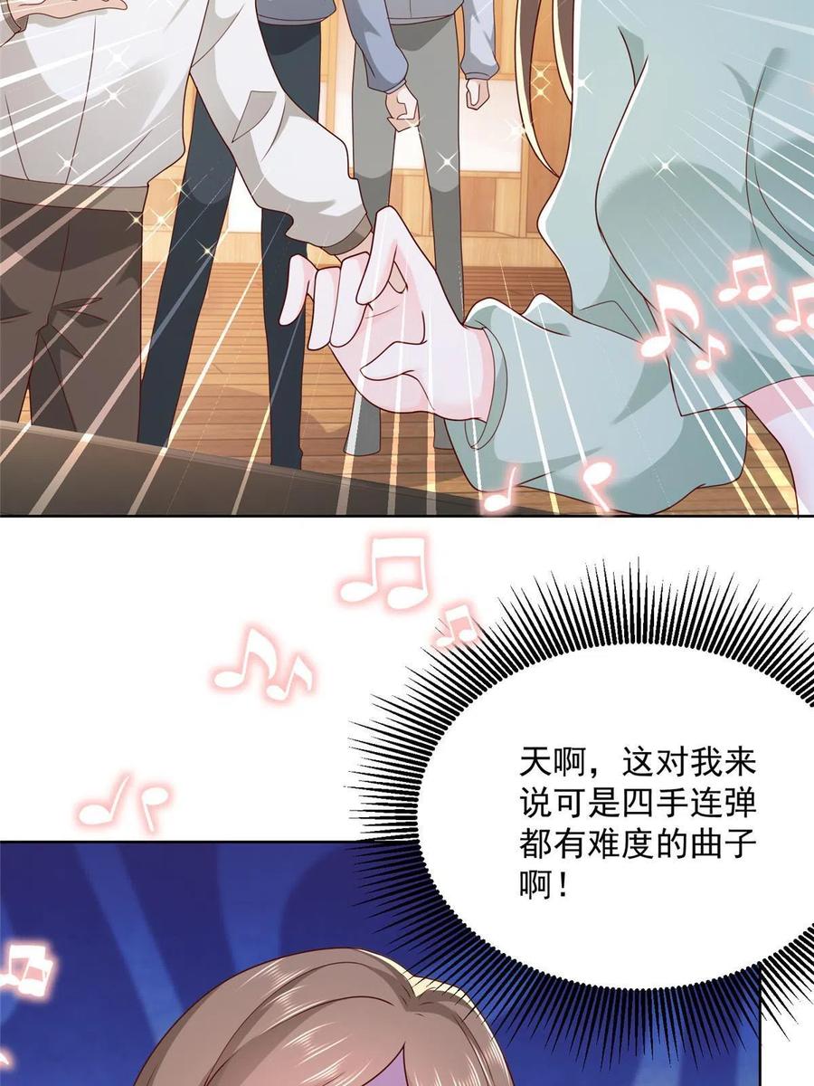 093 斗琴11