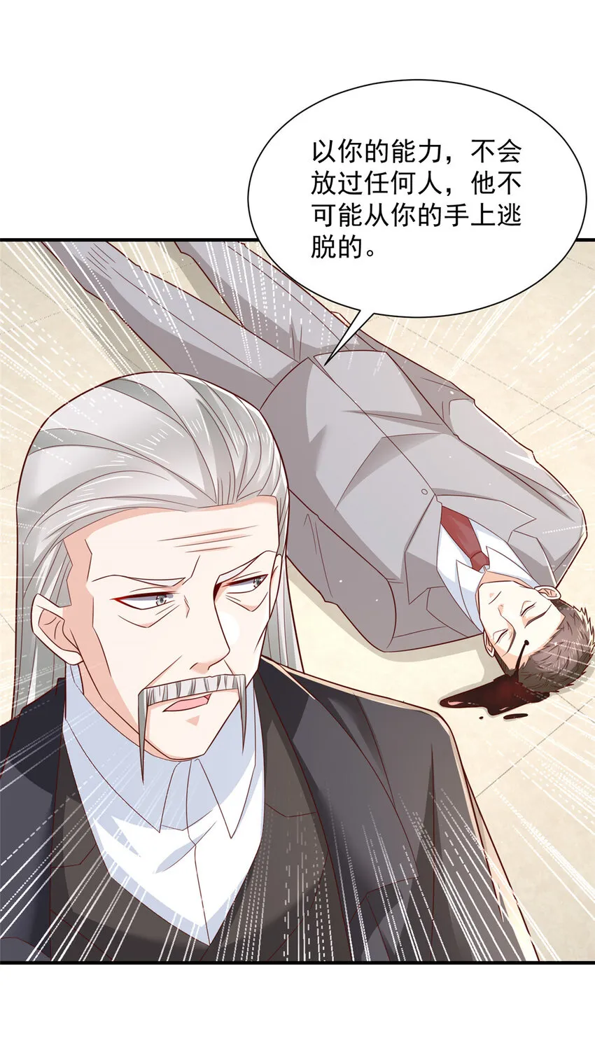 517 乘胜追击28