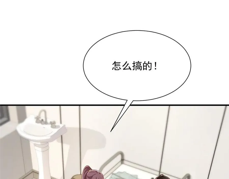 673 伤口崩开了53