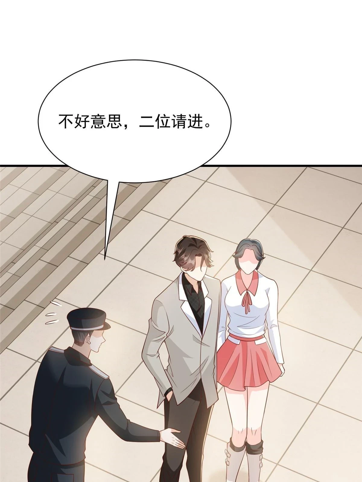 372 厉害的男朋友10