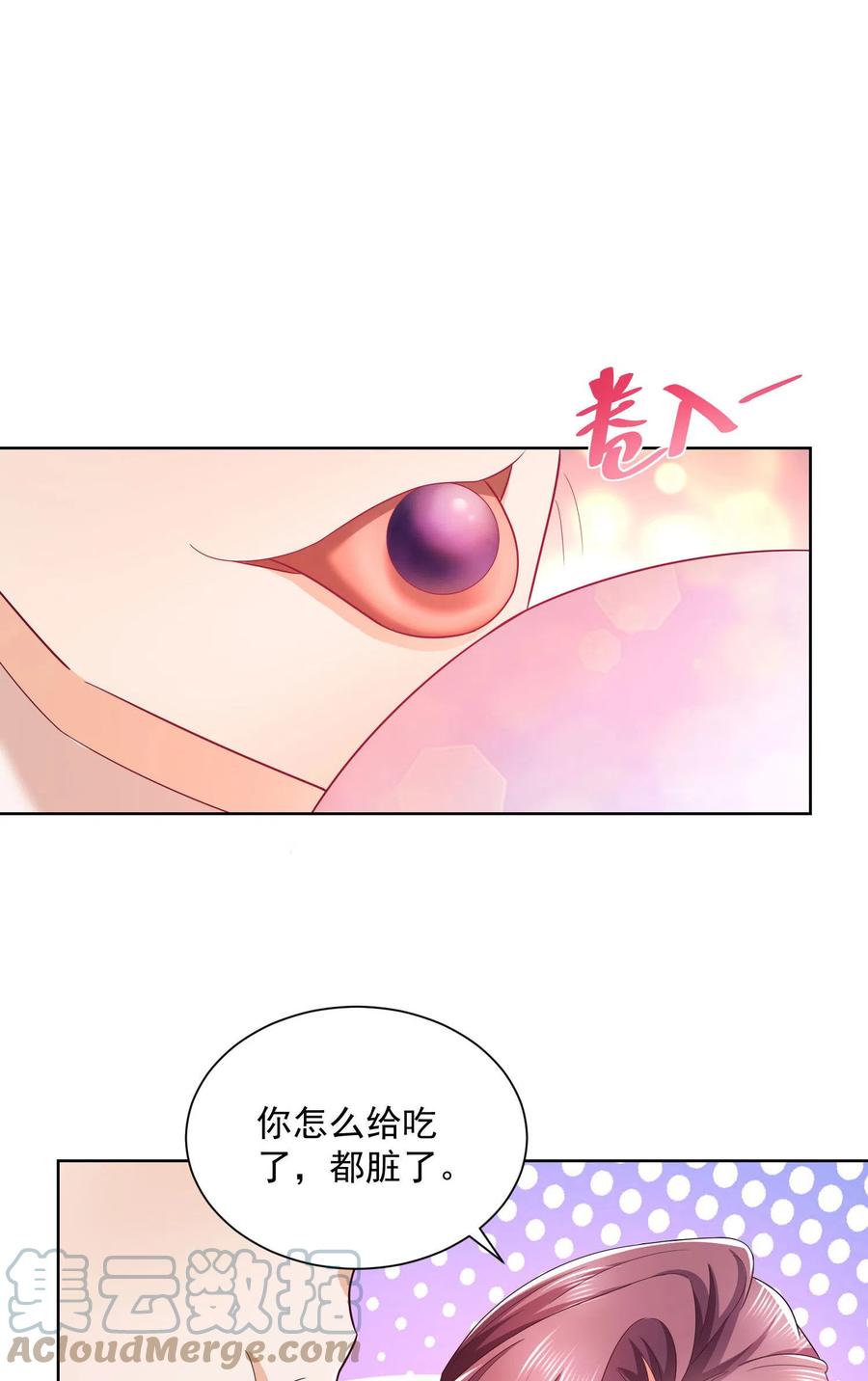 073 大战三百回合45