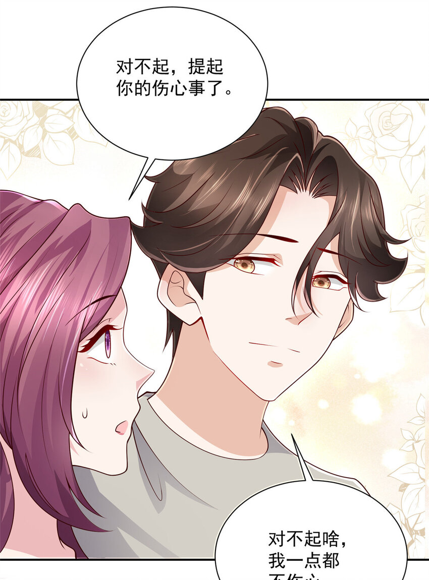 024 要不我教你游泳吧！32