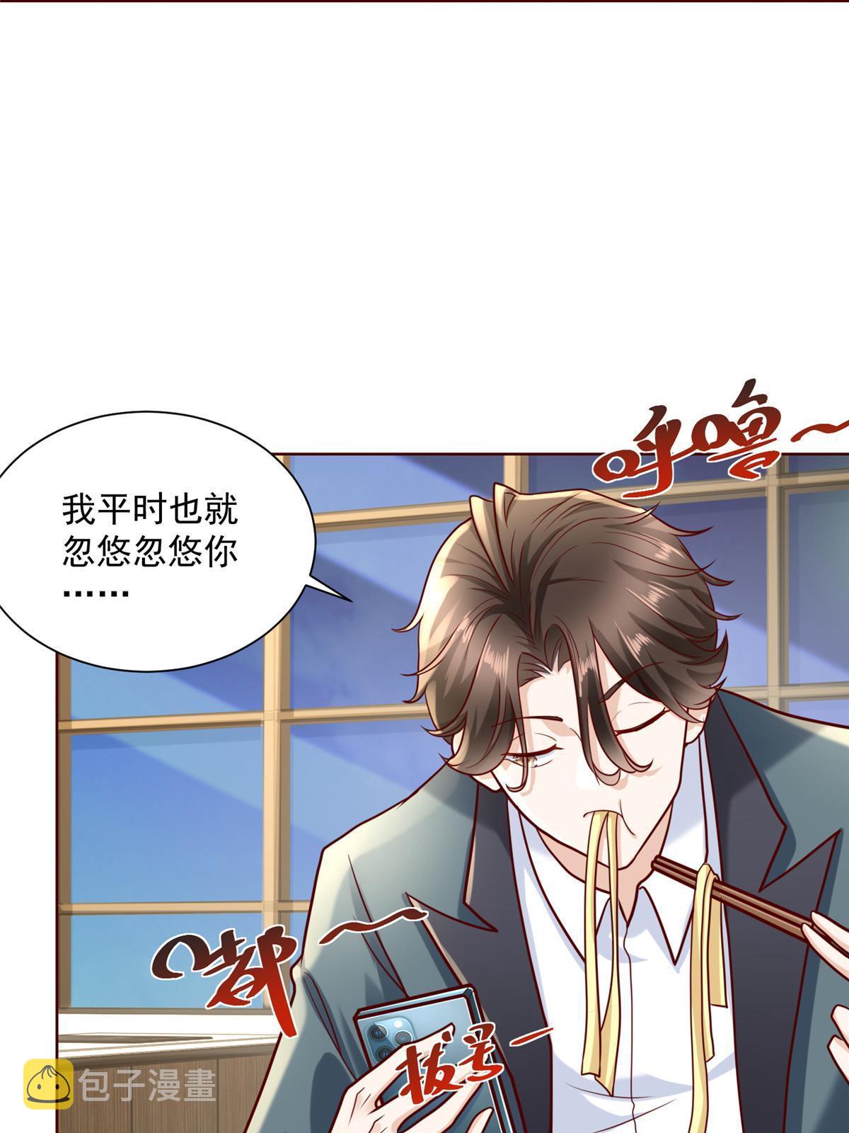 198 背后的资本26