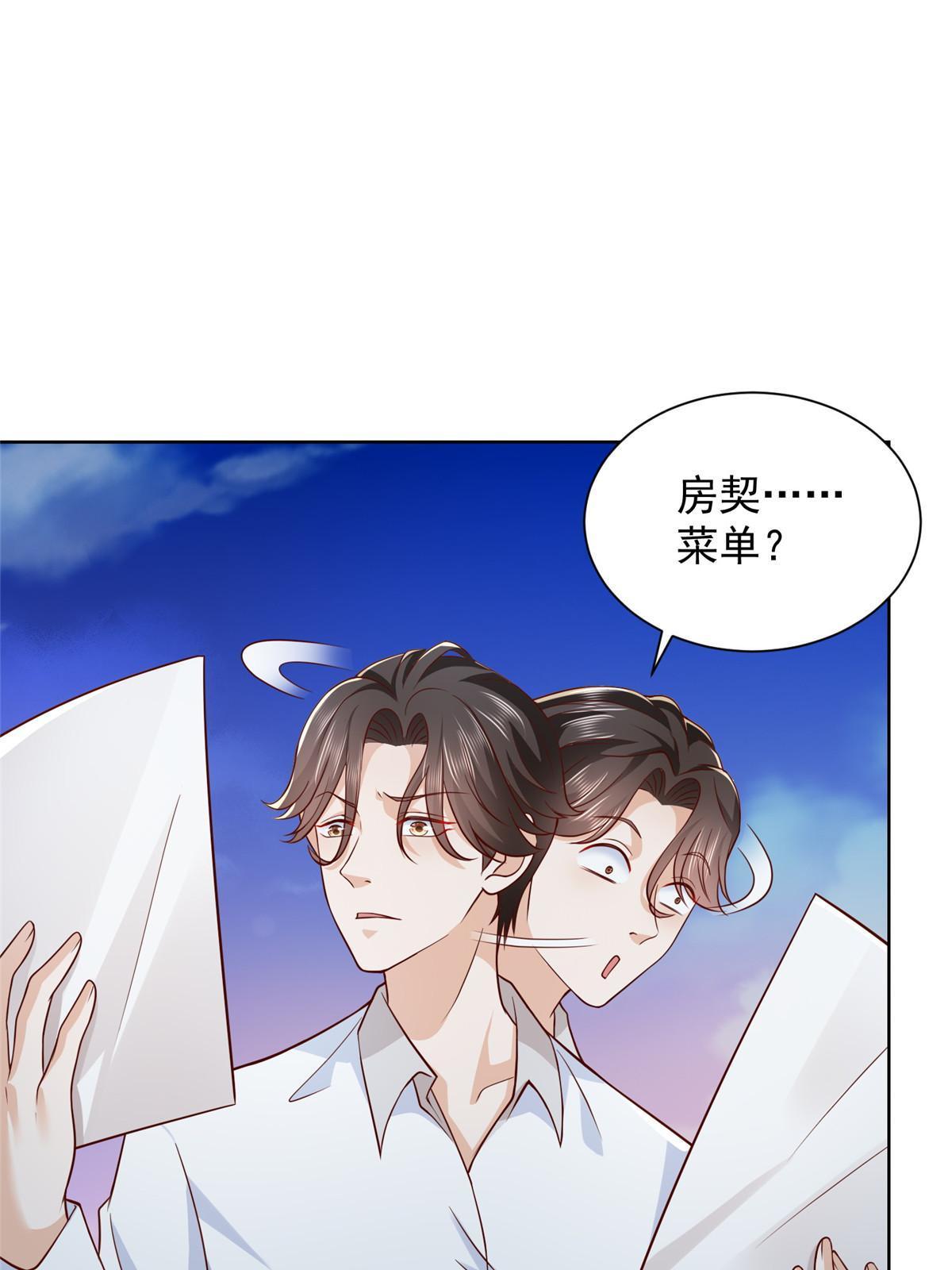 218 还有底牌没亮60