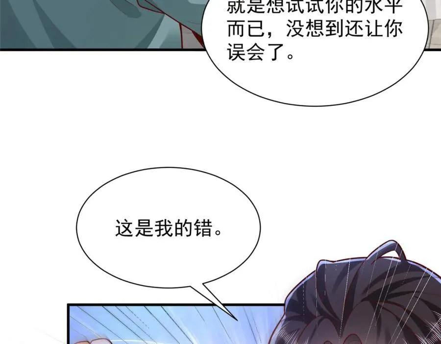653 我就是这么狂6
