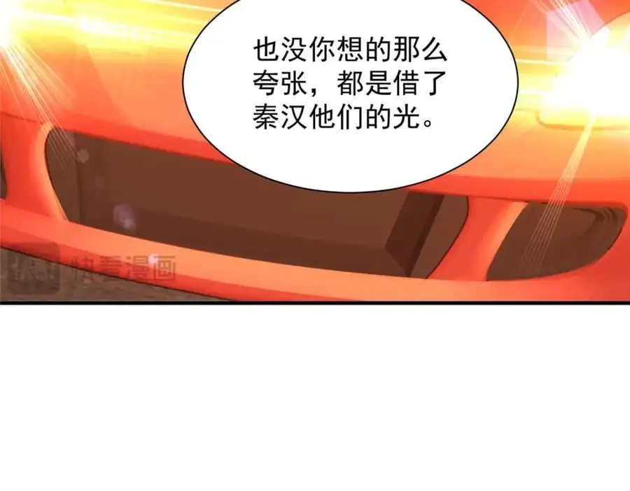 627 争取拿个第二名53