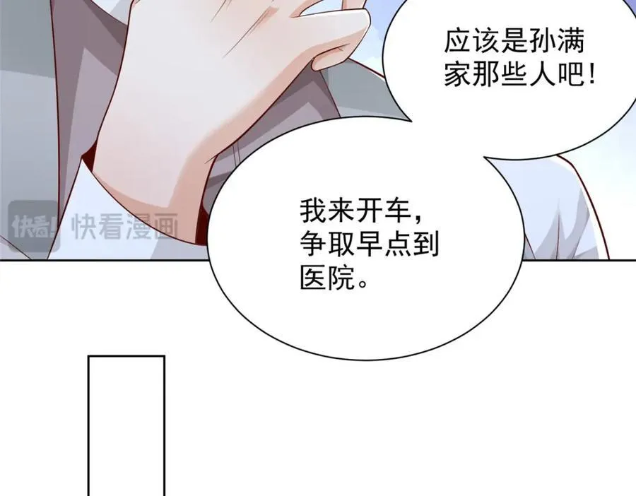 645 天大的误会59