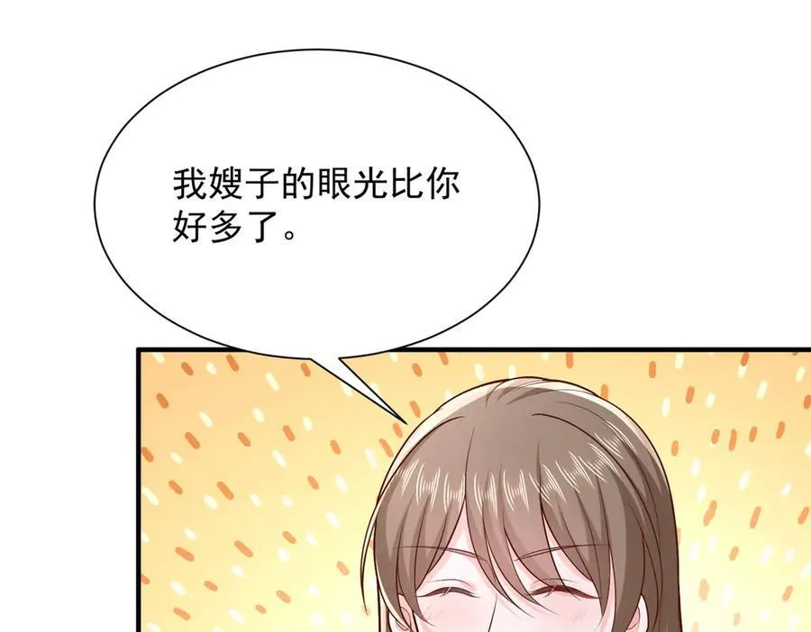 681 别墅陪嫁58