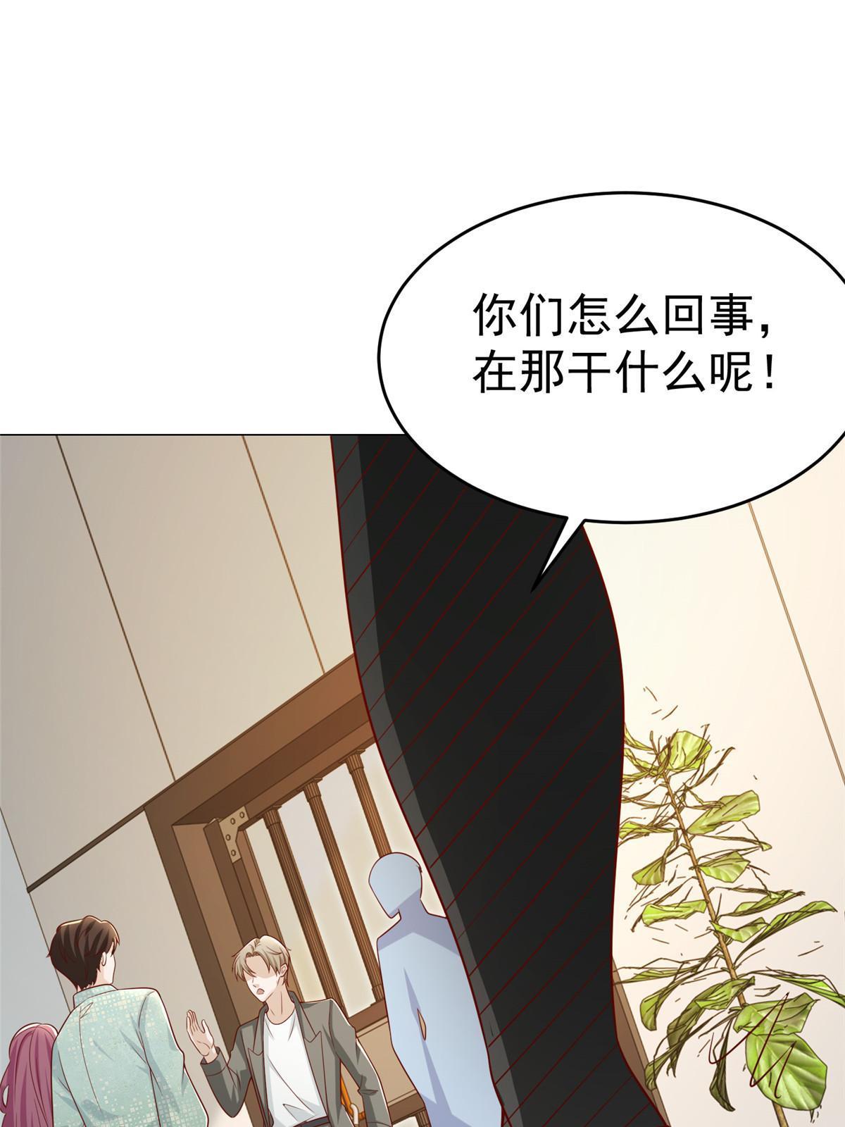 285 龙新的丑闻39