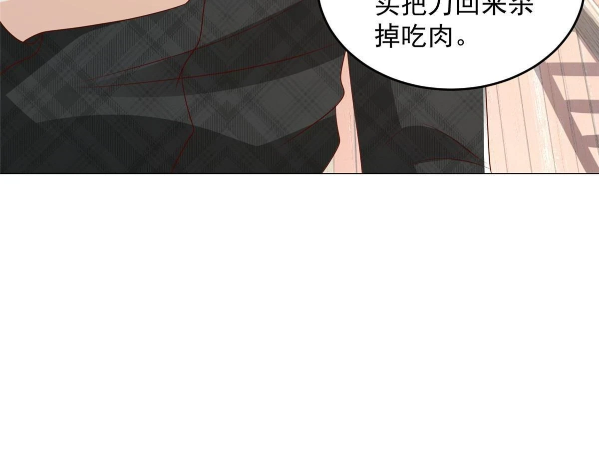 365 新晋宠物52