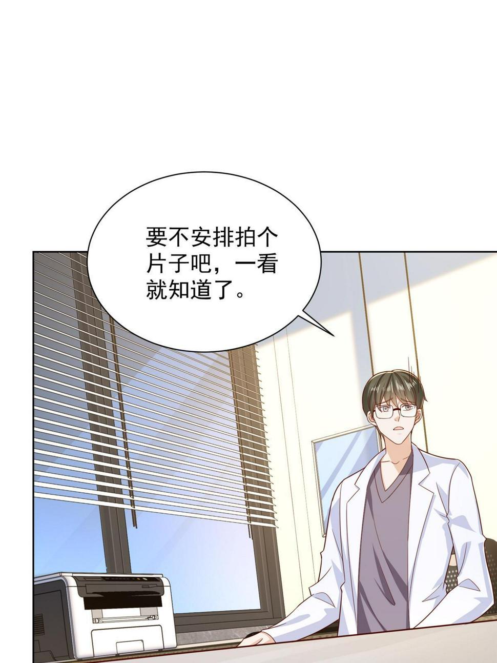423 大神降临35