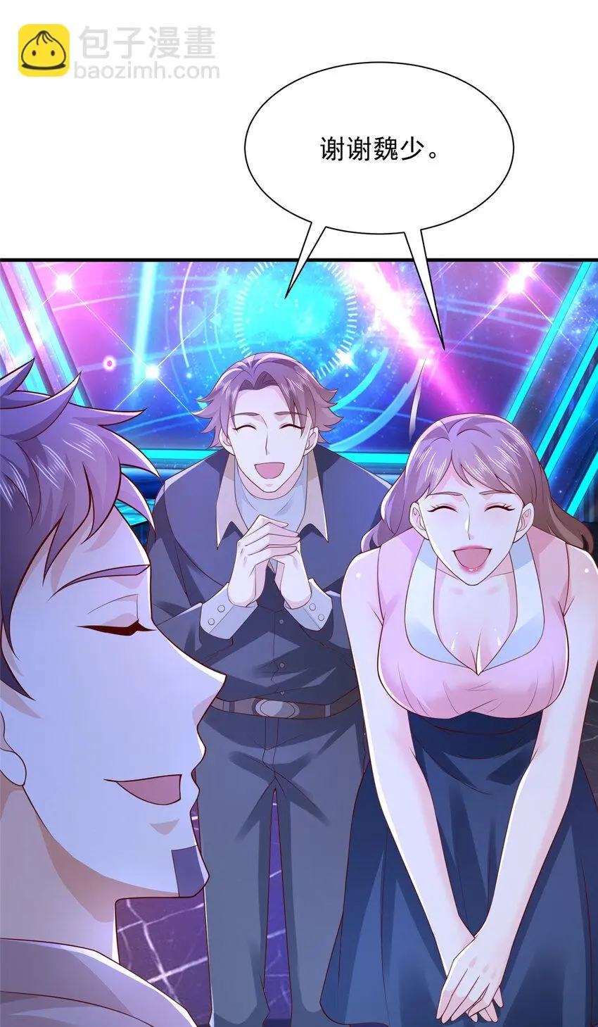 595 让人不齿34