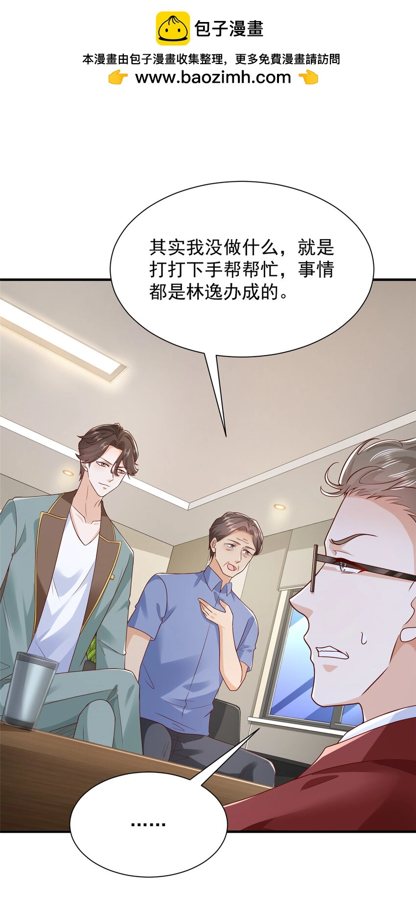 607 我不需要人家帮忙1