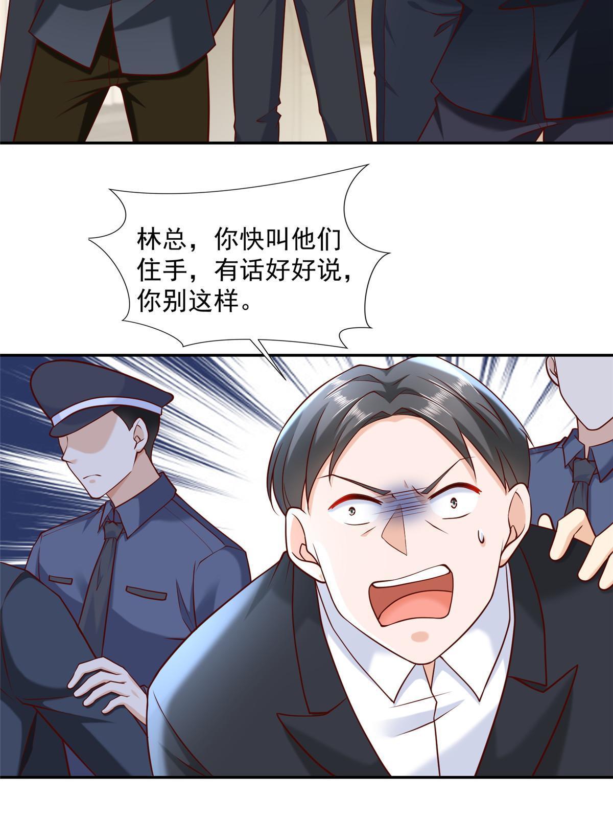 269 无路可走26