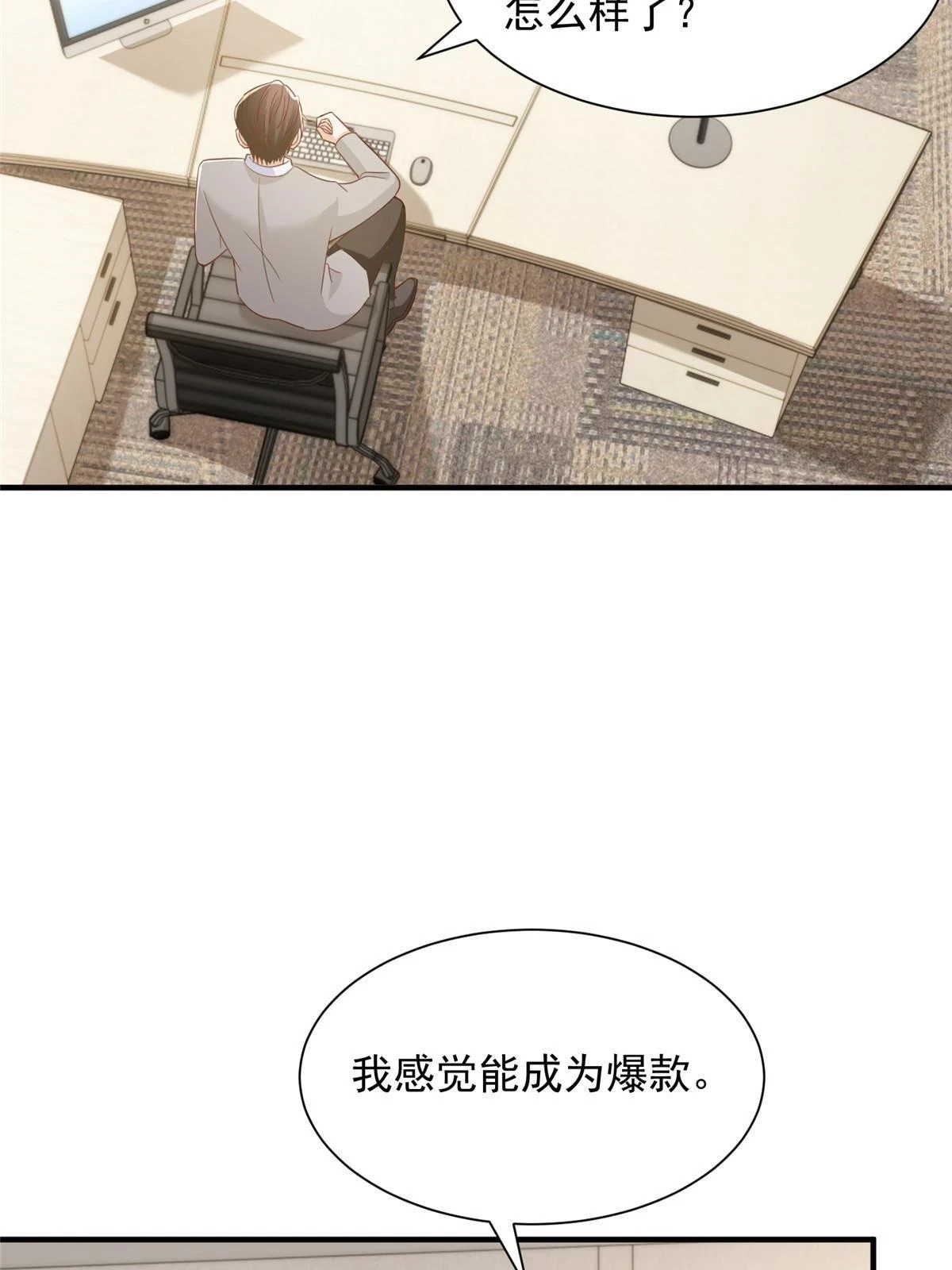 371 英明伟大的决策16