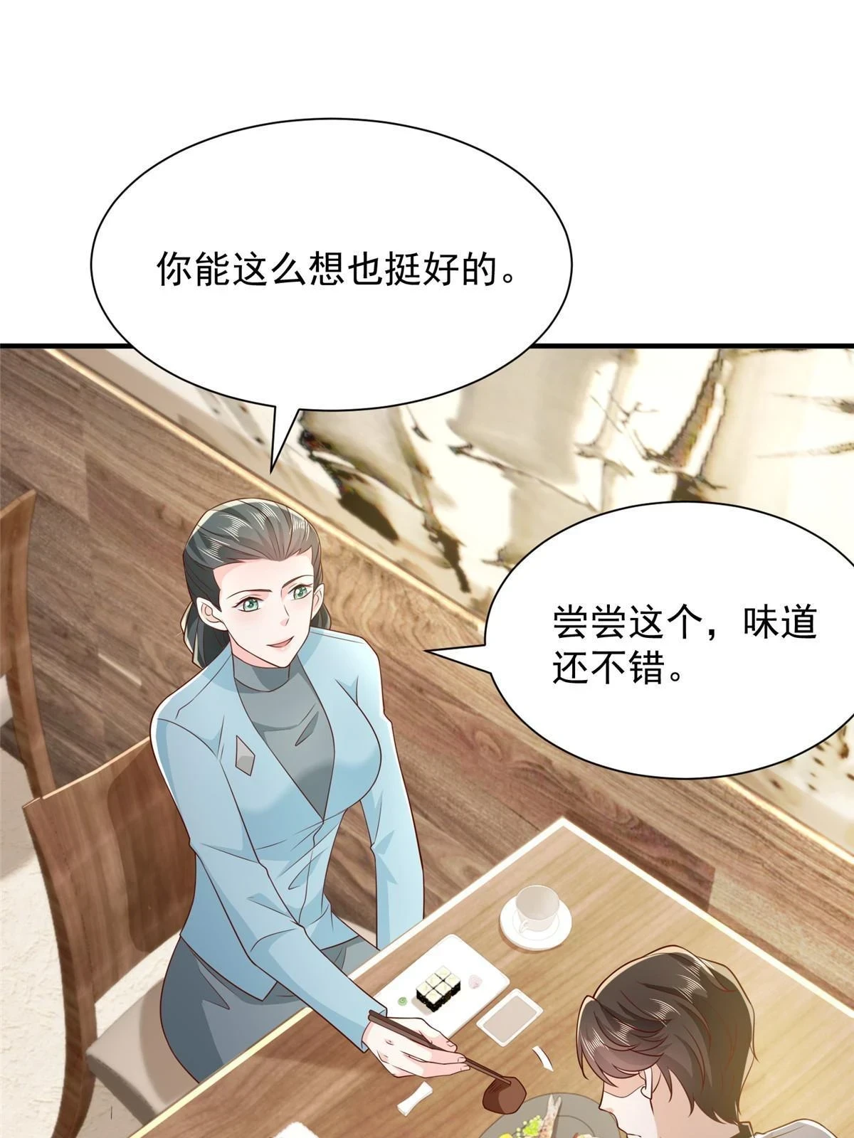 385 释怀身世35