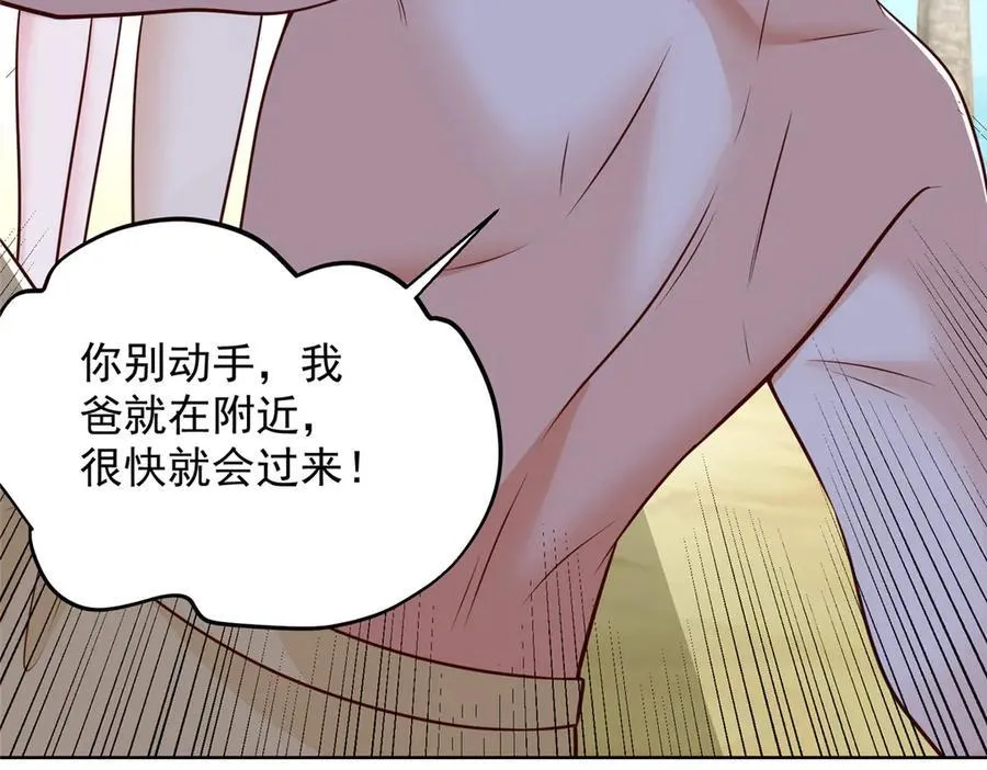 690 查到黑衣人下落86