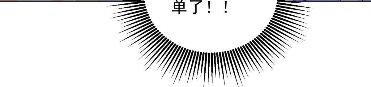 222 骨密度药水23