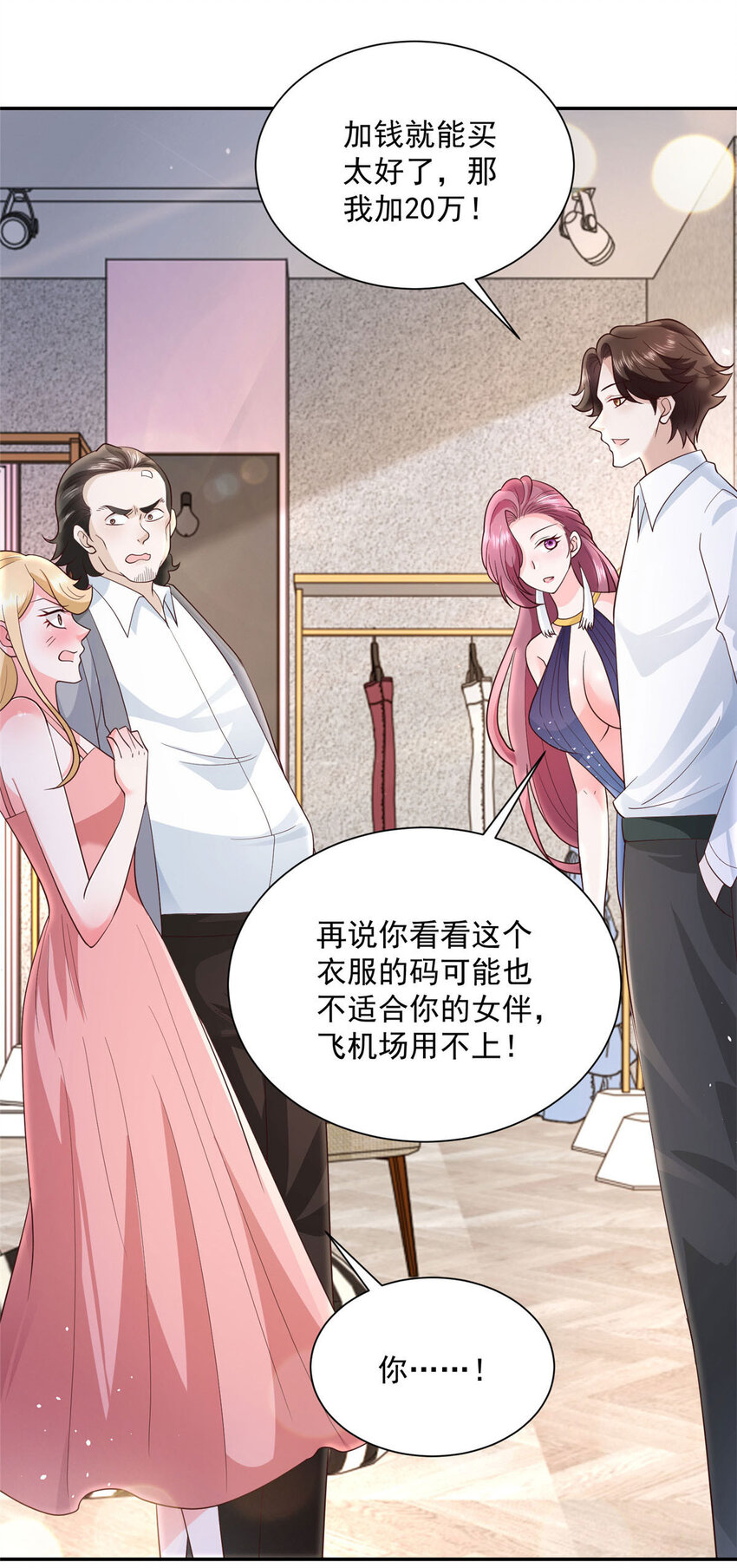 023 简直太厉害了24