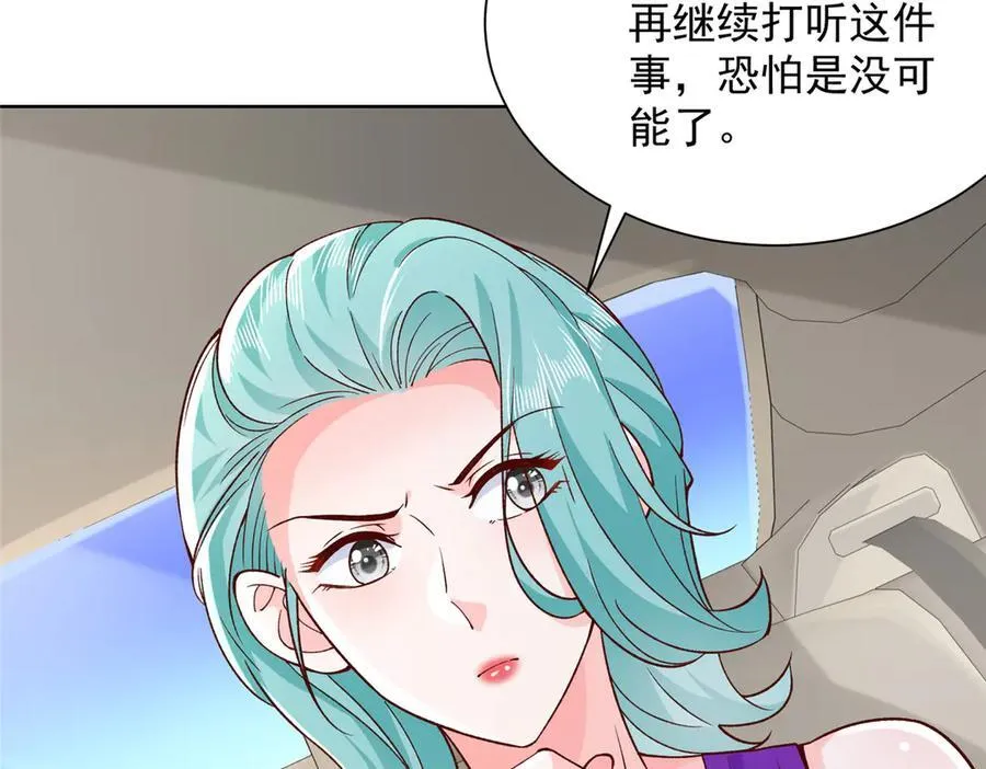 698 把一切都告诉我19