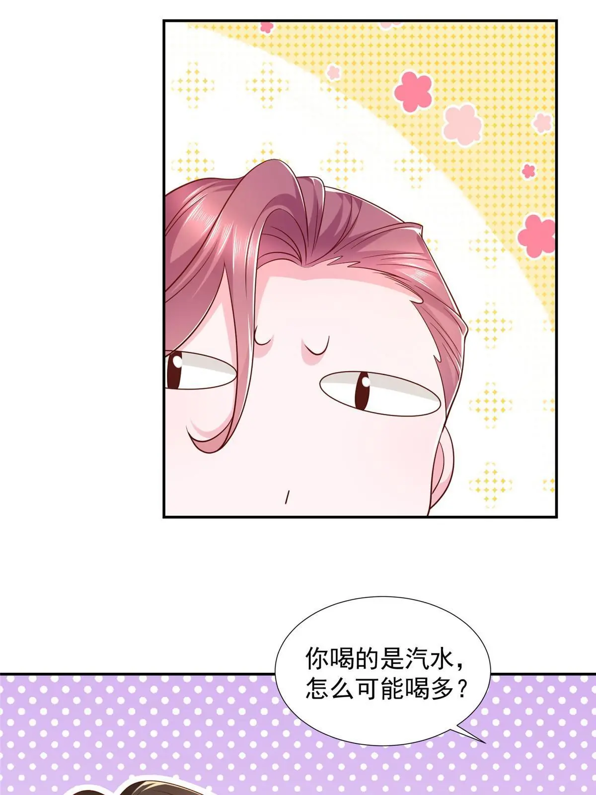 276 助农公益直播15