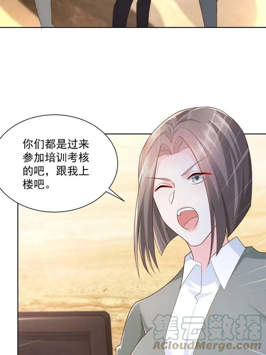 084 好想和你在一起27