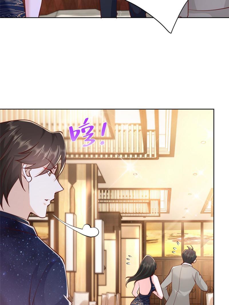 101用金钱追妹纸21