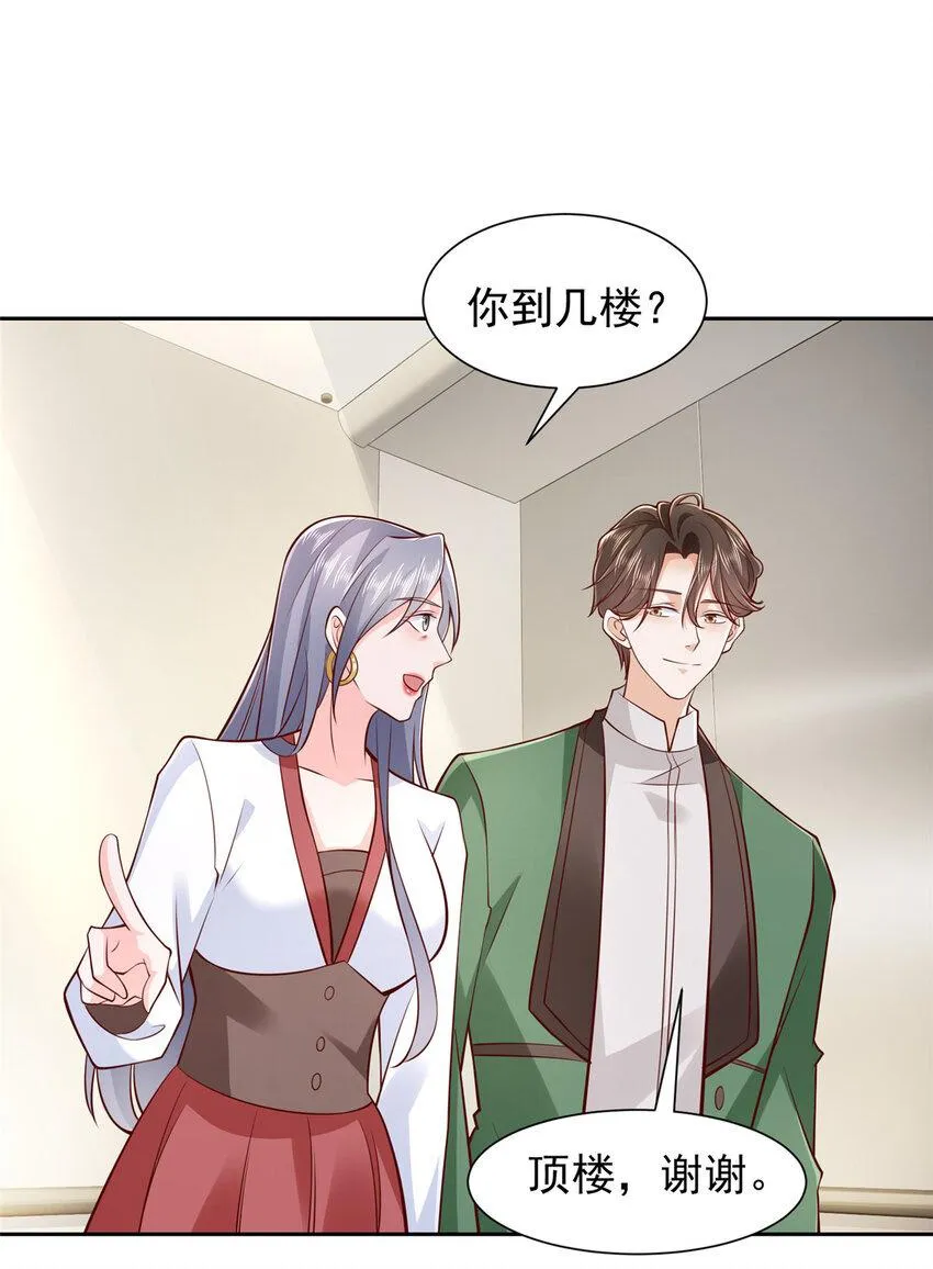 525 文化人的清新脱俗1