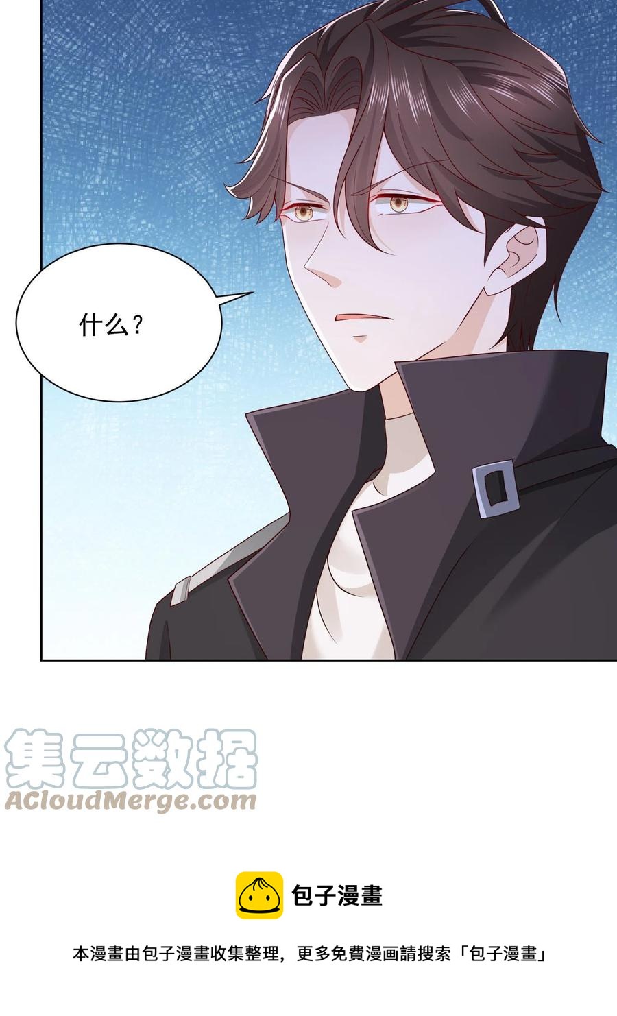 071 这一行太难了48