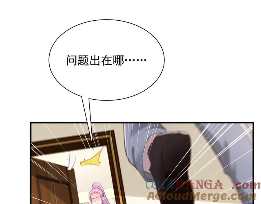 665 暴露36