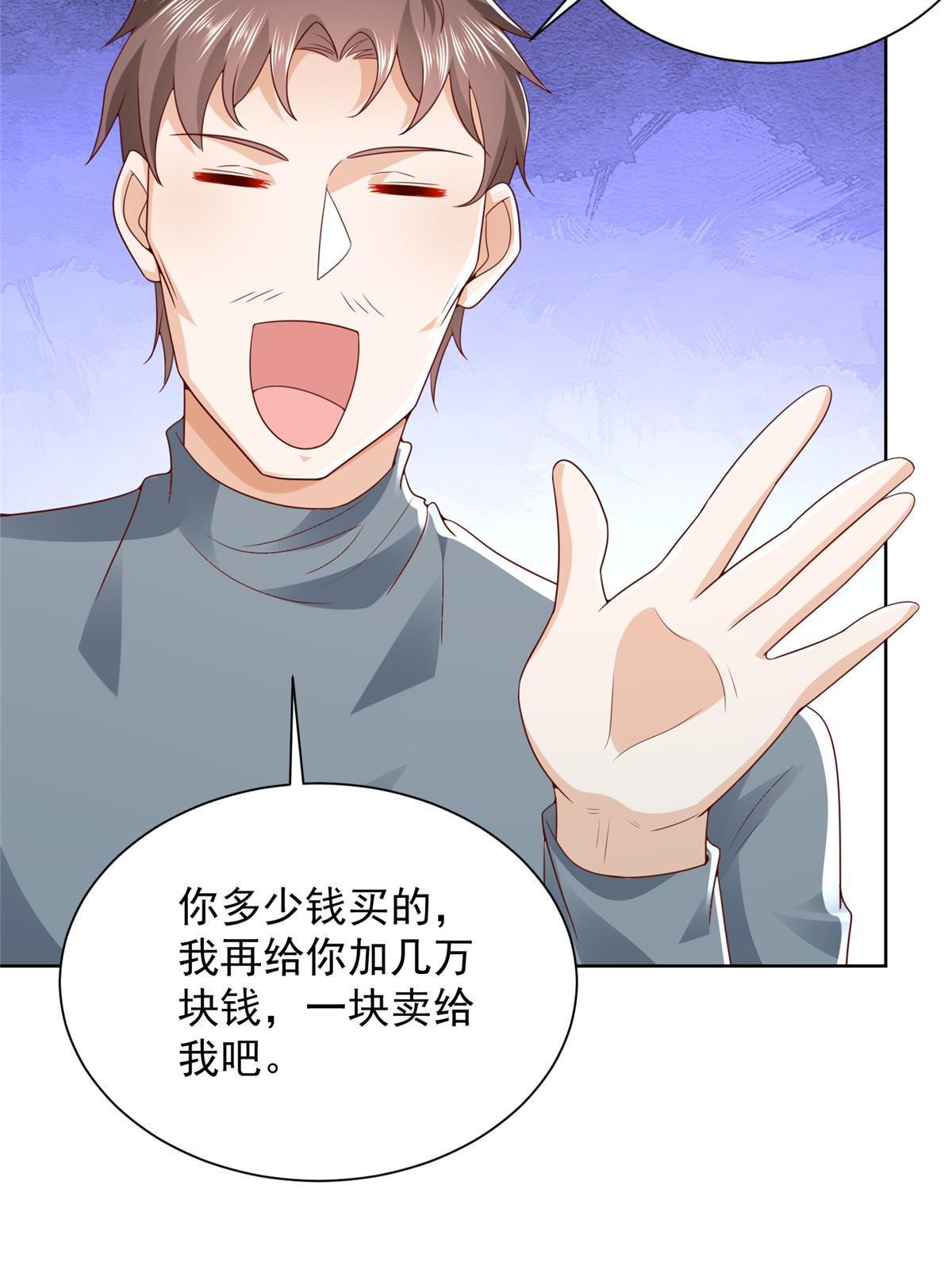 334 种子风波17