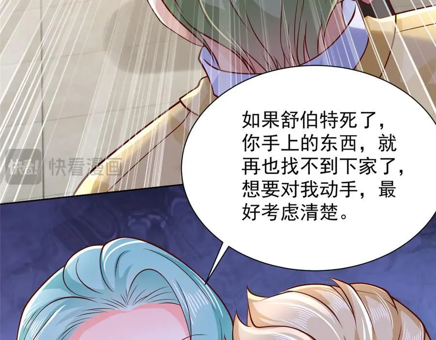 697 居然拒绝了餐前运动68