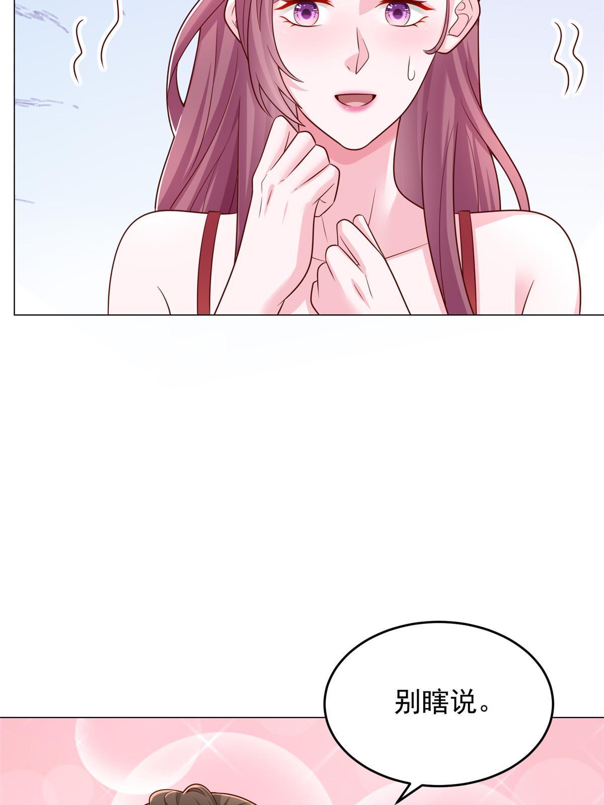285 龙新的丑闻37
