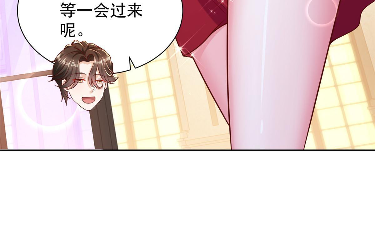 224 进娱乐圈？24