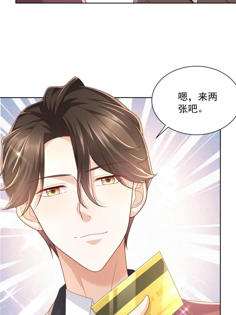 105主动办卡22