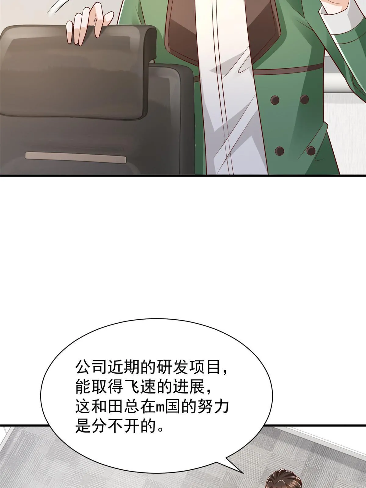 455 在舆论中爆炸45