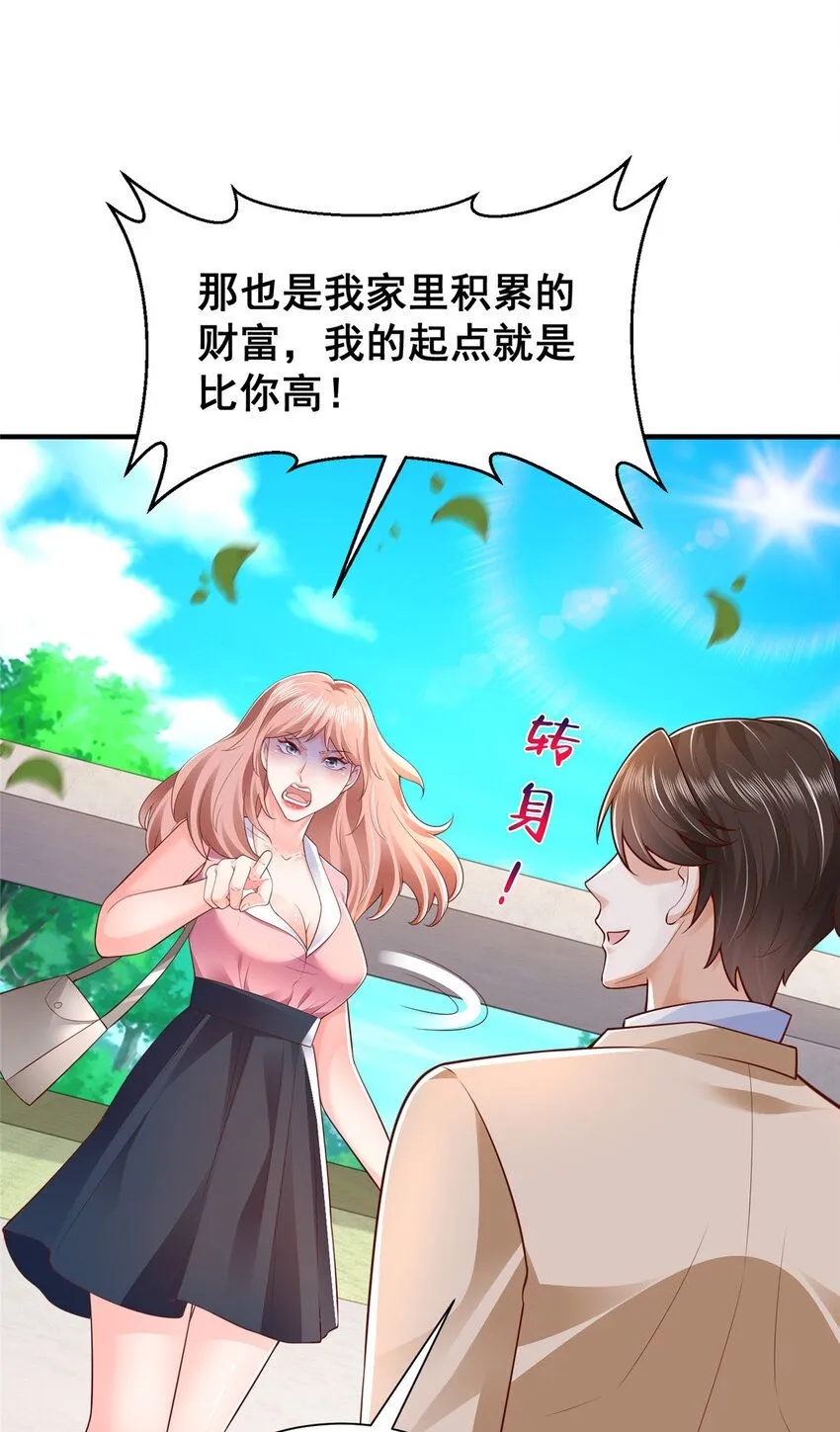 589 愚蠢至极18