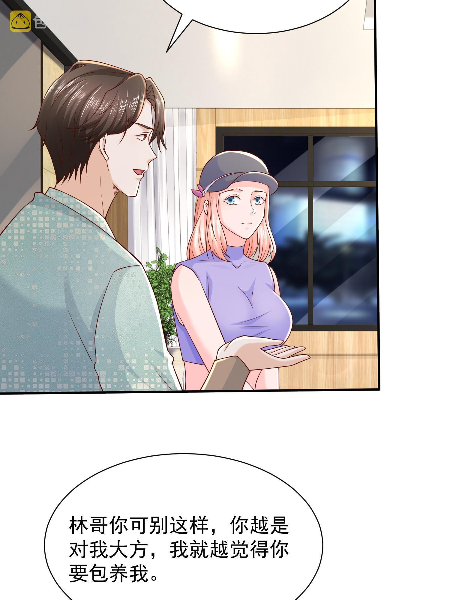 291 真面目64