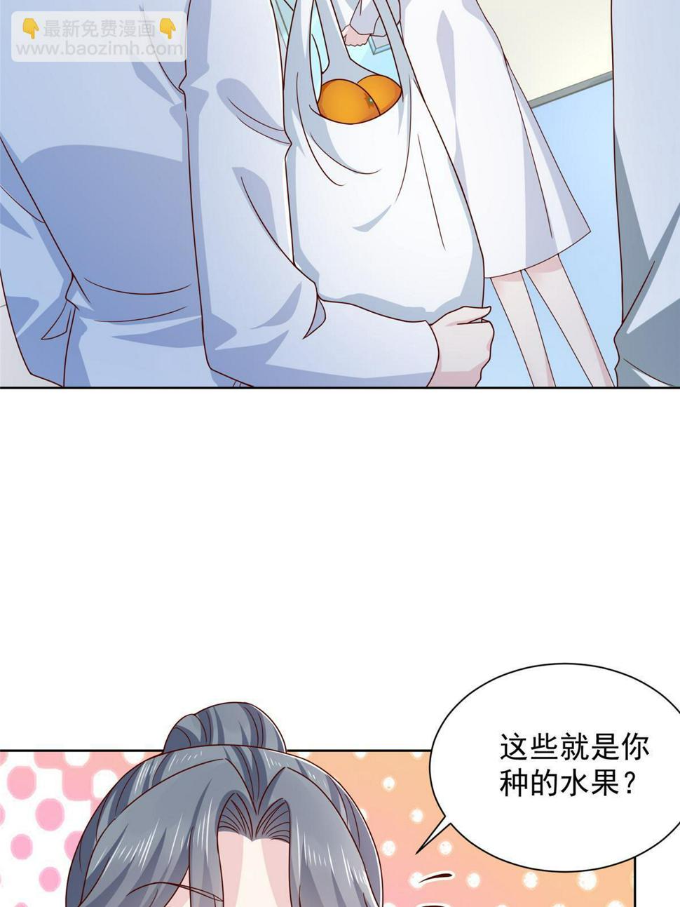 423 大神降临12