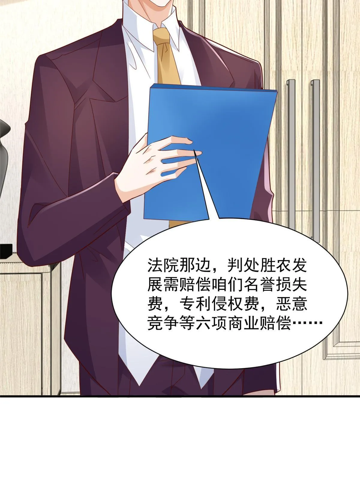 456 退出历史的舞台21
