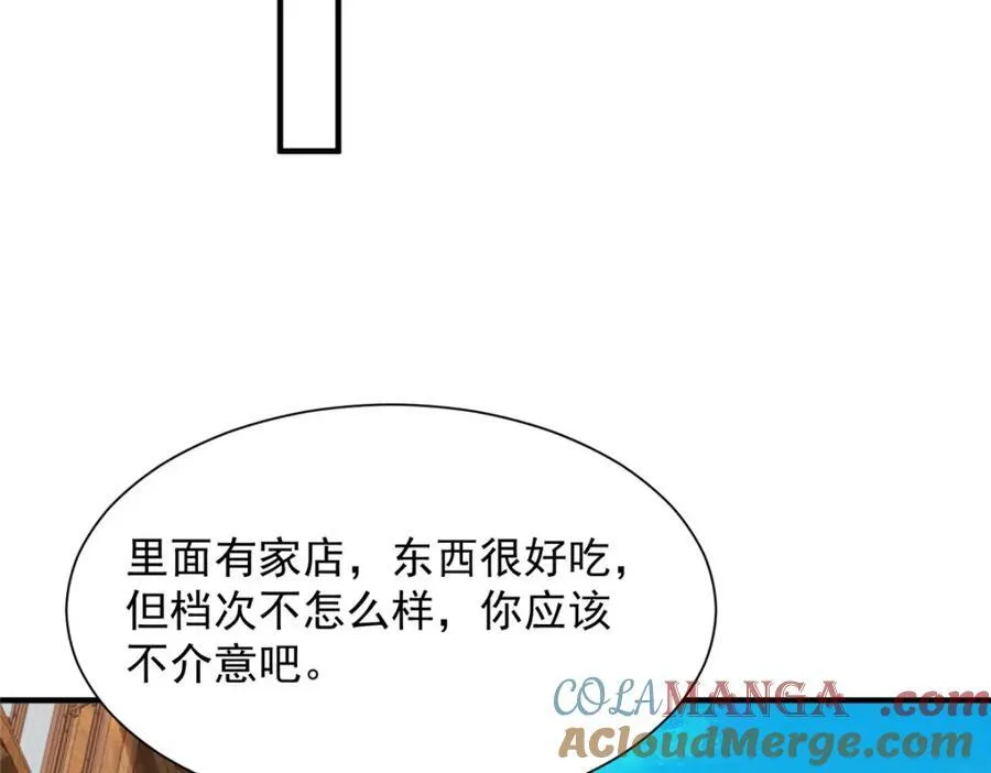 648 难忘的夜晚68
