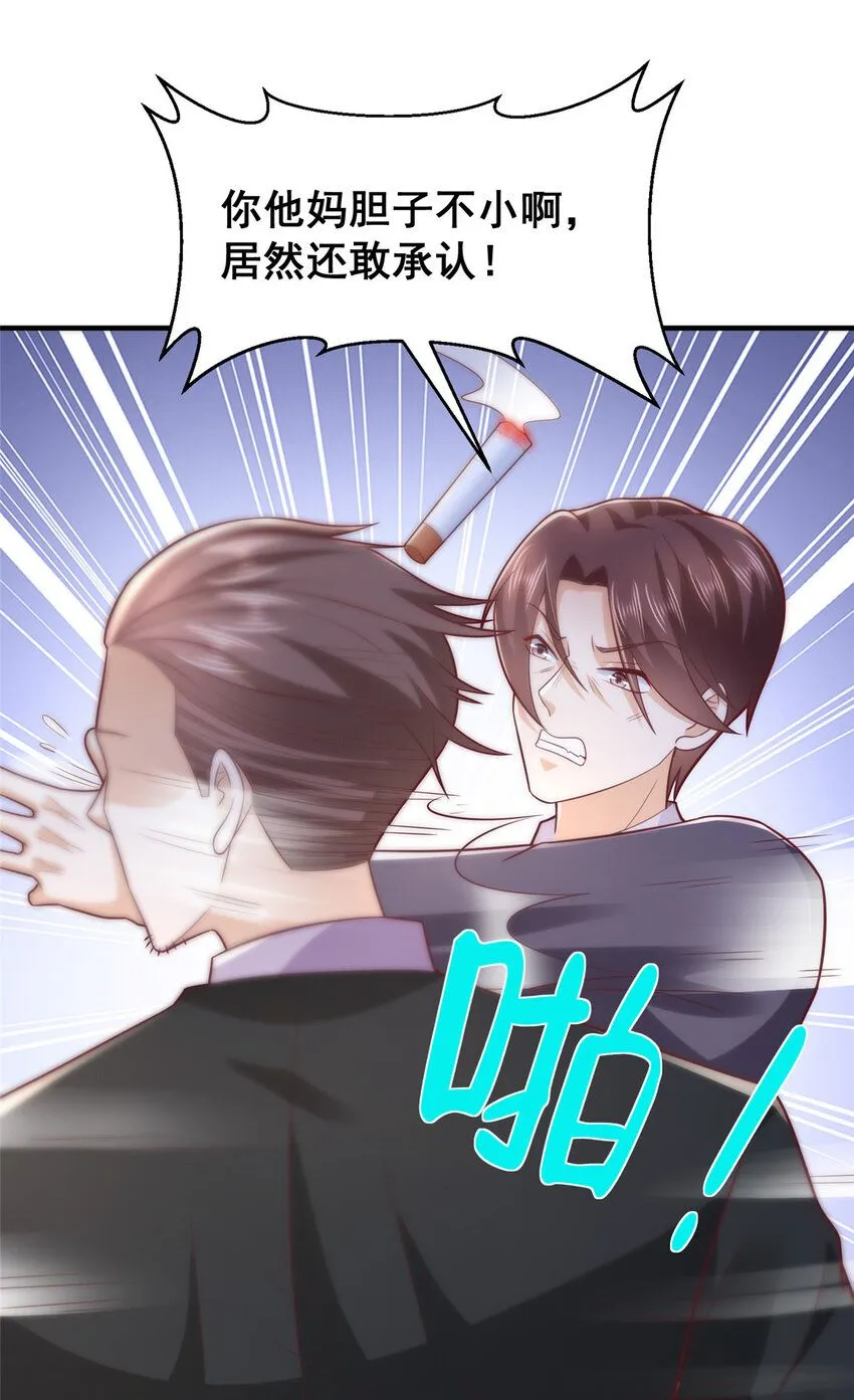 587 大决战19
