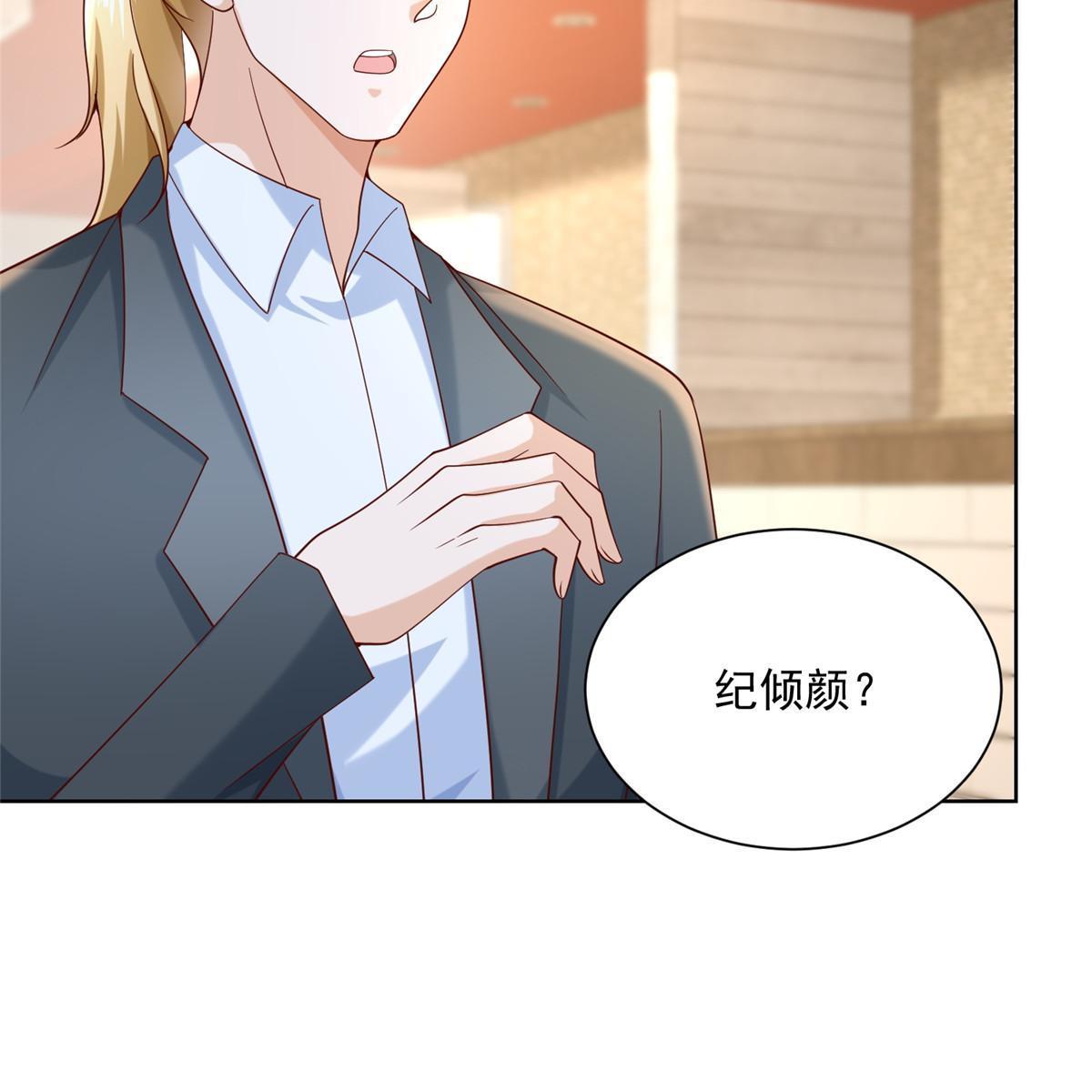 206 怎么可能斗不过36