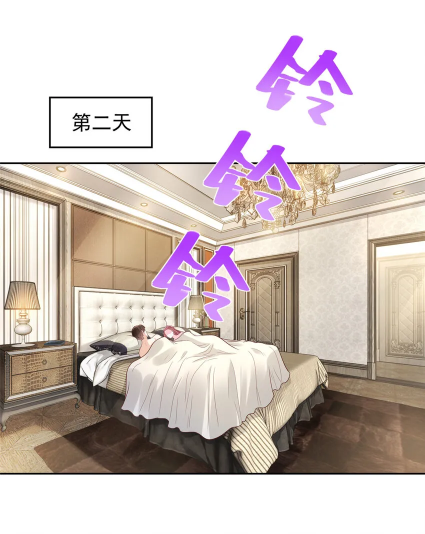523 林逸被网曝了12