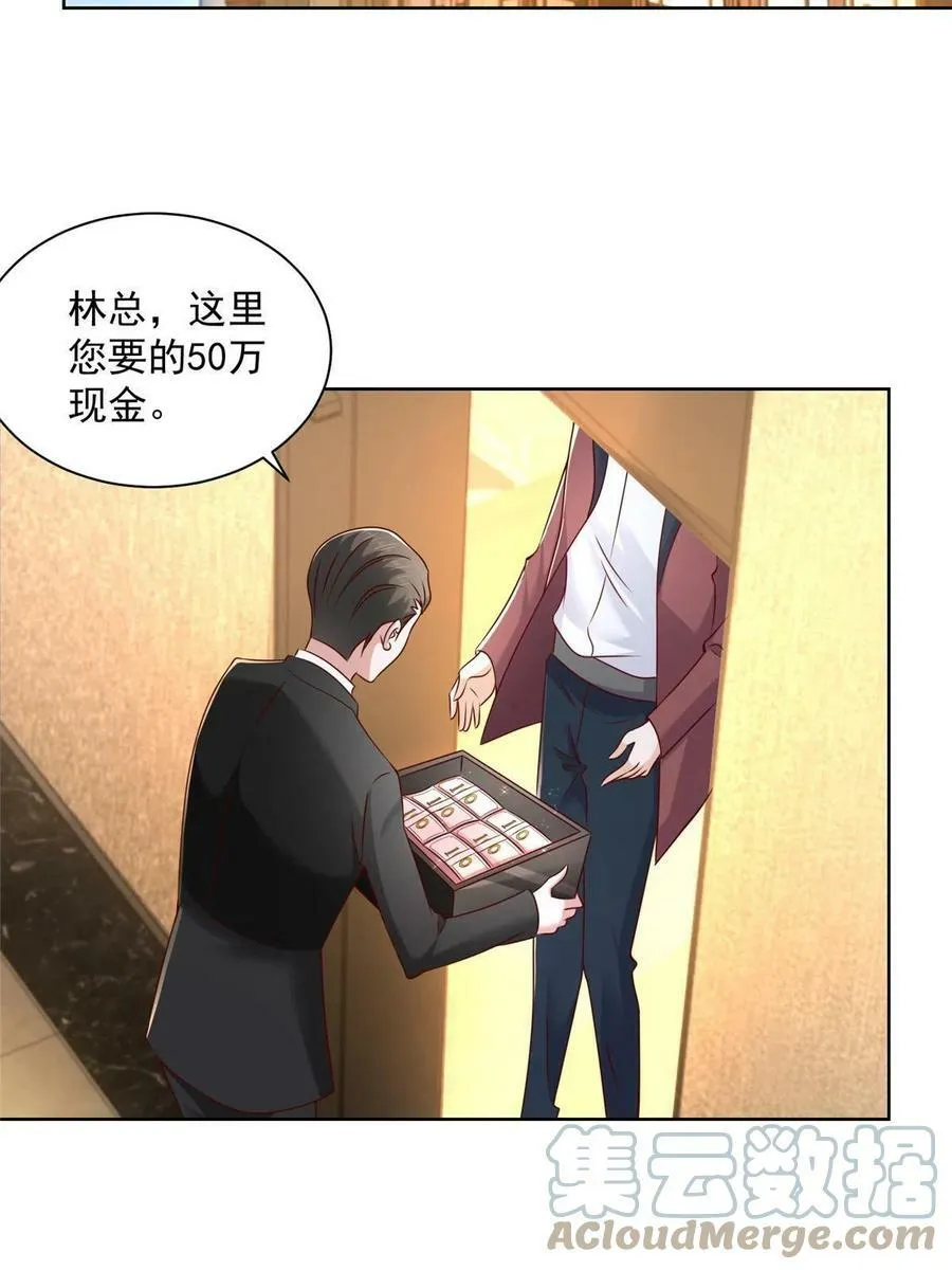 108 想和你在一起3